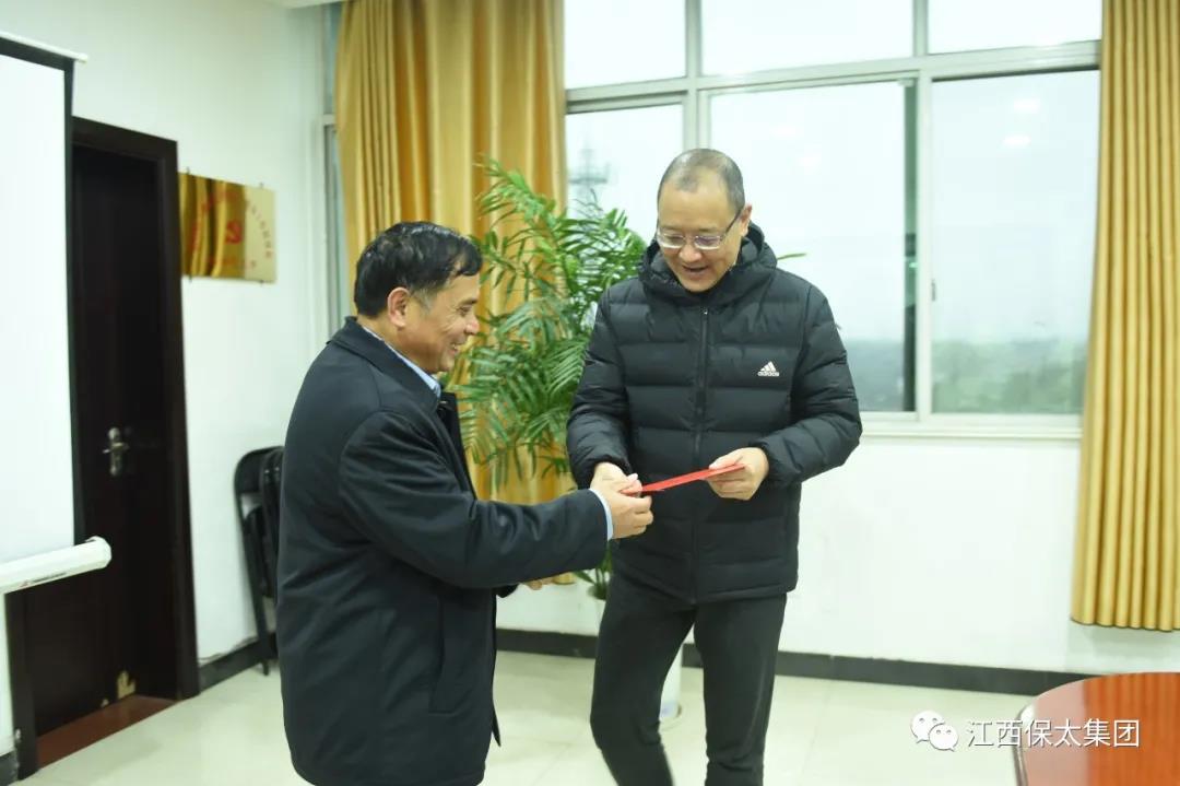 微信图片_20220131093754.jpg 微信图片_20220131093754.jpg