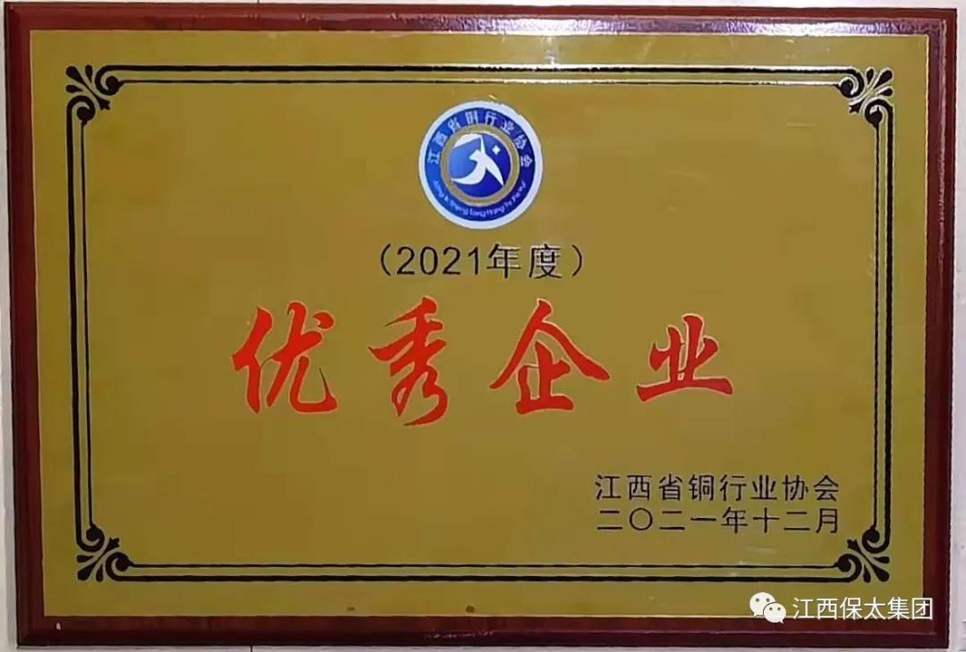 微信图片_20211217104854.jpg 微信图片_20211217104854.jpg